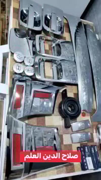 وصول مواد • بهاء العزاوي • صلاح الدين العلم