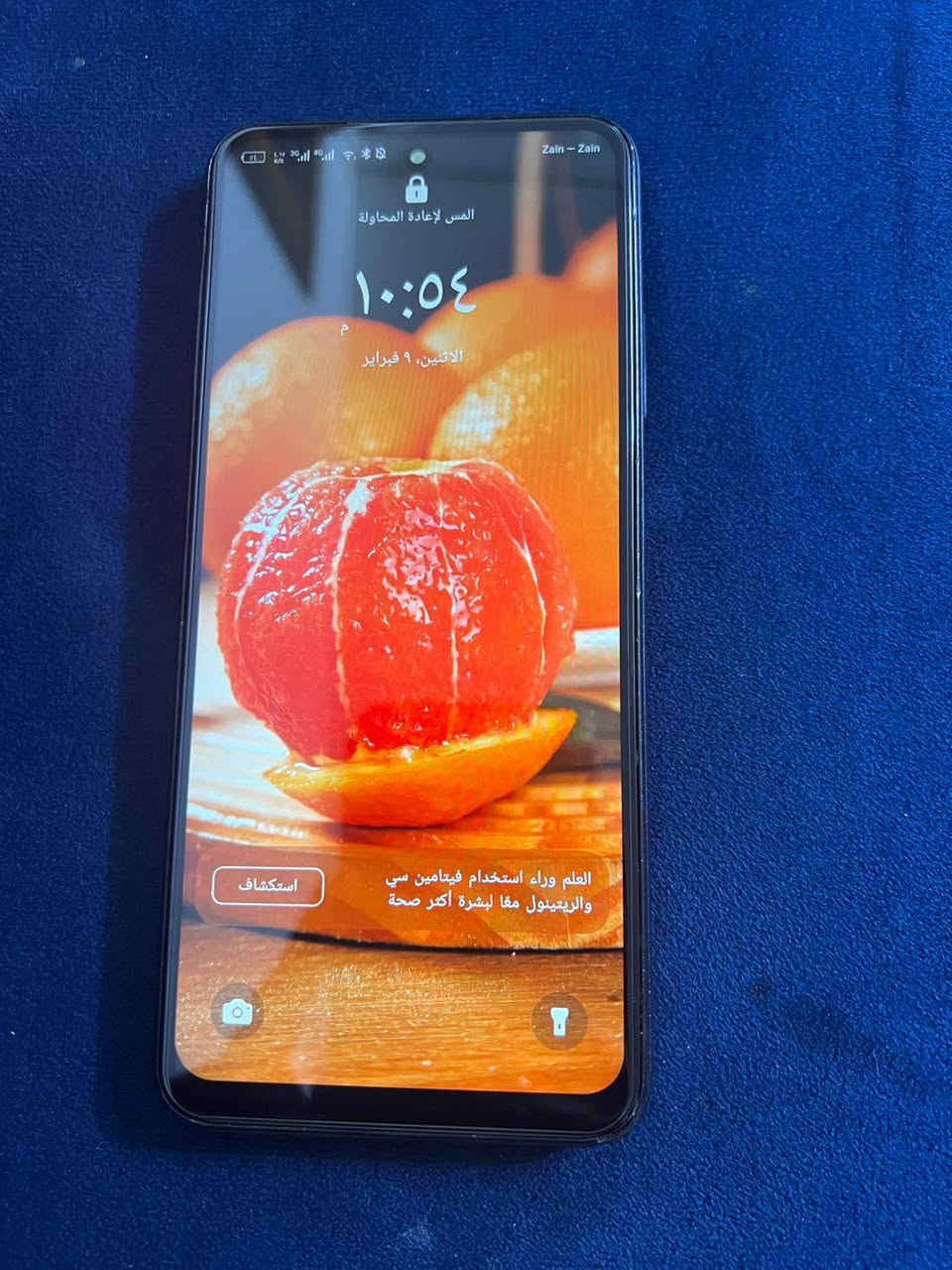 سلام عليكم شباب اريد مراوس بهاذه حهاز اريد اكس ماكس قافل ايكلود مراوس مكاني كربلاء لعنده دكي او يراسل عله هاذه رقم ***********
