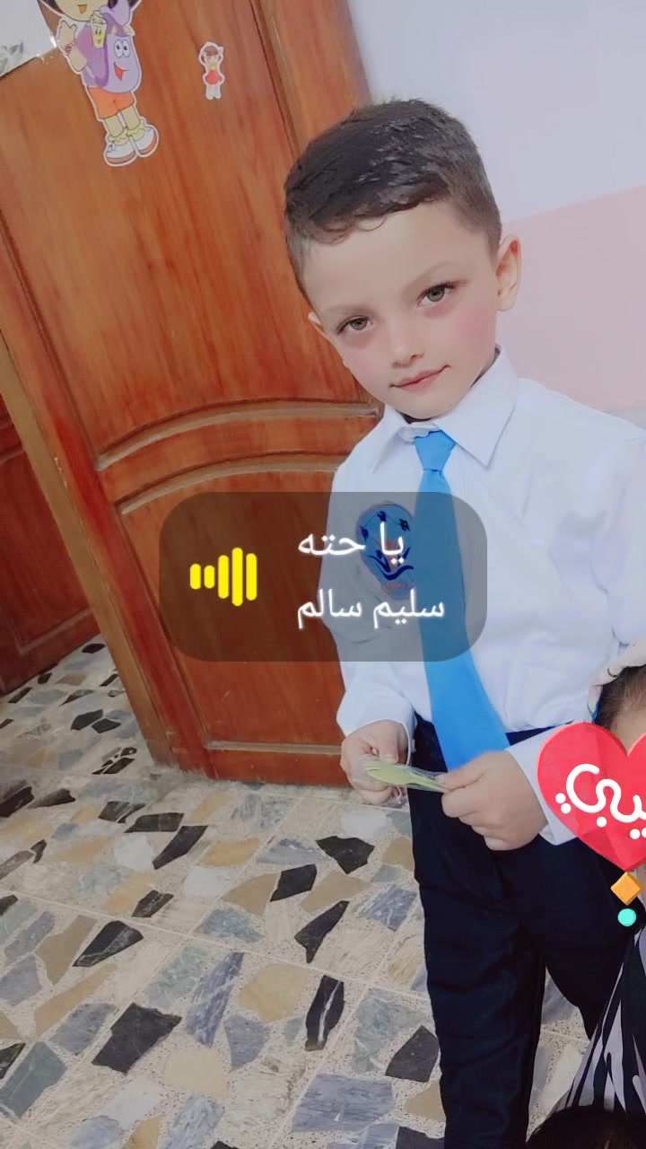 تنويه 
تسجيل تلاميذ الصف الاول الابتدائي السنه القادمه ان شاء الله 
مواليد 2017و2018 و2019 و2020و سنة 2021 شهر الواحد منها فقط يسجل بالمدرسه 
هل لديكم كتكوت يسجل 😅 
♥️♥️♥️♥️♥️
بمدرستنا مدرسة الغد المشرق  الأهليه خلف المركز. مباشرتا 
مدرسة متميزه بكادرها المتميز  والجميل 
♥️♥️♥️♥️♥️
الي عنده طفل يتواصل وياي حتى ادخل اسمه بالمدرسه سواء نقل أو قبول جديد نقبل الاطفال النقل من الاول إلى الخامس الابتدائي 
♥️♥️♥️♥️
ايضا فتحنا دورات صباحيه ومسائيه لتدريس الاطفال من الصف الاول إلى الصف الخامس دورات تقويه لمعالجه القراءه والكتابه وبطئ التعلم وتدريس المنهج الابتدائي 
♥️♥️♥️♥️
تدريس الاطفال من لديهم فرط الحركه وتشتت الإنتباه وتعديل السلوك 
♥️♥️♥️
وايضا تدريب الأطفال على تكوين جمله والاجابه عن الاسئله ونقل الحديث وتعليمه الضمائر والمحاوره 
♥️♥️♥️♥️
تدريس الاطفال المكملين 
♥️♥️♥️♥️
تدريب الأطفال خلال هذه العطله وتأهيلهم للمدرسه من مواليد 2020 حتى يكون جاهز للمدرسه بنسبة 70%
♥️♥️
علاج النطق وتصحيح الحروف للاطفال وتلاميذ المدرسه الابتدائيه 
♥️♥️♥️
علاج ضعف النطق للاطفال
♥️♥️♥️
تدريب الأطفال ضعيفي السمع وغارسي القوقعه ليتم تأهيلهم للمدرسه ♥️♥️♥️

الدوام الصباحي بالمركز. عنوانه شارع 60
♥️♥️♥️♥️
والدوام المسائي شارع 80 طريق النجف من ساعه 3 ظهرا إلى ساعه 5 عصرا 
♥️♥️♥️
المركز هو من يحدد الطفل يدخل صباحي أو مسائي حسب مستوى الطفل وحالته 
♥️♥️♥️♥️

من يرغب بالتسجيل بالمدرسه أو تأهيل الطفل بالمعهد التواصل معي 
♥️♥️
بأسرع وقت لأن عدد المقاعد محدد 
♥️♥️
بالنسبة القبول الاعمار من سنه ونص إلى 12 سنه

للاتصال ***********
