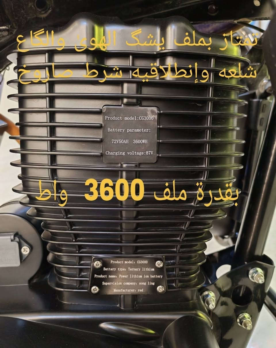 دراجه إستيراد شركة سيزر دايوان مستخدمه أخت الجديده السعر مليون و٤٠٠
العنوان بغــــــــــداد شارع حيفا بالقرب من مدخل الشواكه ووزارة الثقافه


**إذا كنت صاحب هذا الإعلان وتريد حذفه لأي سبب، رجاءا أرسل رسالة إلى الدعم الفني**