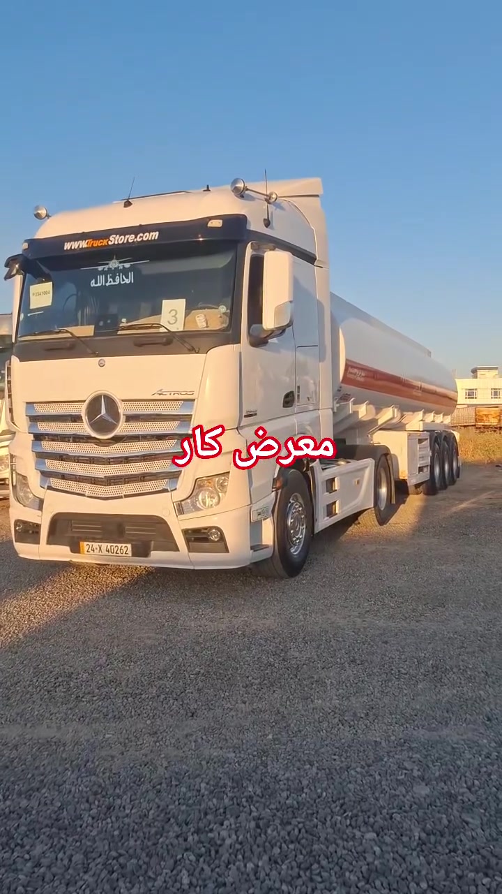 معرض كار 
2016. 1845 
فول ومكفوول ماشي 800
طخم تايرات راس طخم ويل كروم 
تانكي عين العراق. 25 
رقم وسنويه جديد 
***********
***********
العنوان اربيل خبات كلك
