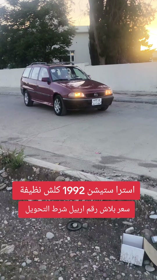 #***********  #***********  #كوردستان #العراق #عراقي 

