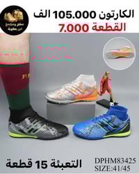 جملة • واتساب • تلكرام