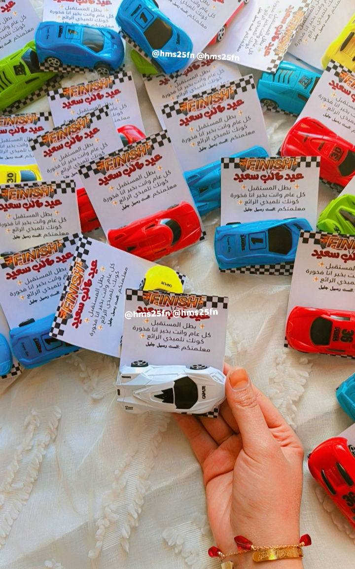 🏁✨ لأن أبطالنا يستاهلون تشجيع مميز ✨🏁
طلب خاص من أستاذة لأبطال صفها 💛
توزيعات سيارات تحفيزية ويا كرت عبارات تشجيع حتى يفرحون ويندفعون للأفضل 🚗🔥متوفر تنفيذ حسب الطلب
نختار الألوان والعبارات حسب رغبتكم ✨
توصيل متوفر داخل المحافظات 📦
📩 للحجز والاستفسار راسلونا خاص قبل نفاذ الكمية
📲 تابعونا على حساب الانستغرام حتى تشوفون كل الجديد من شغلنا:
https://www.instagram.com/hms25fn?igsh=eWFzZmJieTQ3dHZn⁠�


**إذا كنت صاحب هذا الإعلان وتريد حذفه لأي سبب، رجاءا أرسل رسالة إلى الدعم الفني**