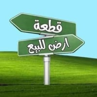 البلديات حي التراث 100متر زراعي السعر 80 مليون  07715428405