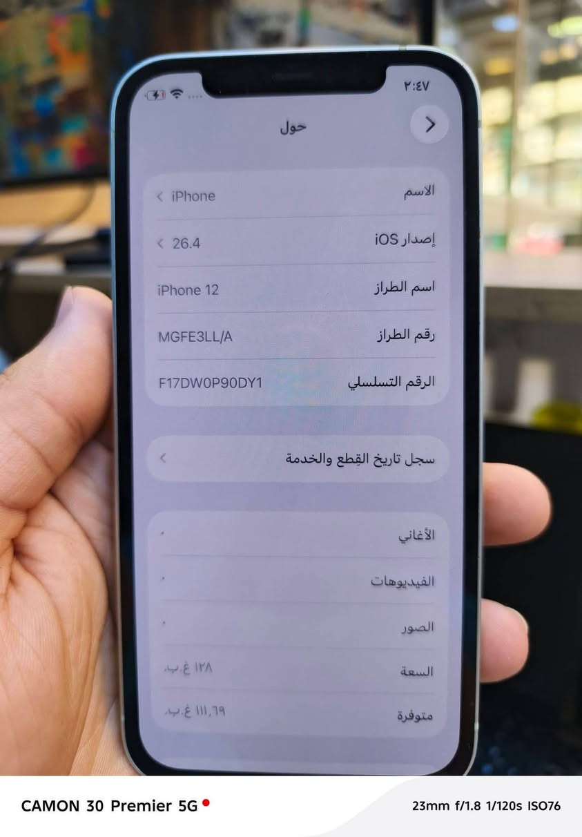 ايفون ١١ عادي ذاكره ١٢٨ بطاريه٧٧ فول نضافه فقط مستبدل شاشه واحسن نوعيه بل سوك فول نضافه جهاز كله شغال أي خلل مابي سعره ٢٥٠ مكاني الاعضميه رقمايفون ١١ عادي ذاكره ١٢٨ بطاريه٧٧ فول نضافه فقط مستبدل شاشه واحسن نوعيه بل سوك فول نضافه جهاز كله شغال أي خلل مابي سعره ٢٥٠ مكاني الاعضميه رقم📞***********📞***********
