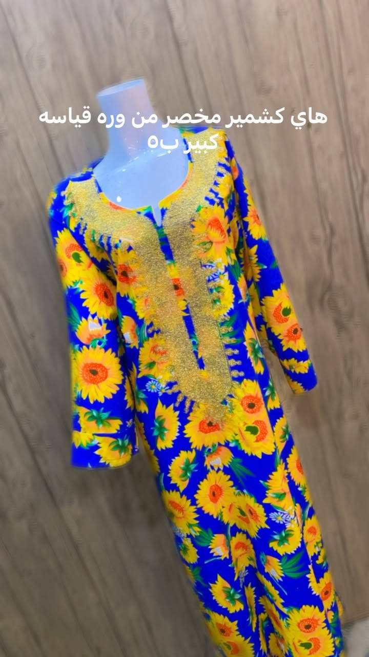 كلهن جديدات واسعار مناسبه وتوصيل موجود


**إذا كنت صاحب هذا الإعلان وتريد حذفه لأي سبب، رجاءا أرسل رسالة إلى الدعم الفني**