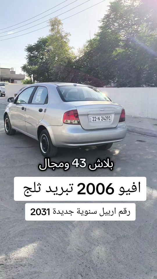 #***********  #***********  #عراقي #العراق #عراق 
