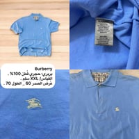 ملابس جديدة • قياسات بالصور