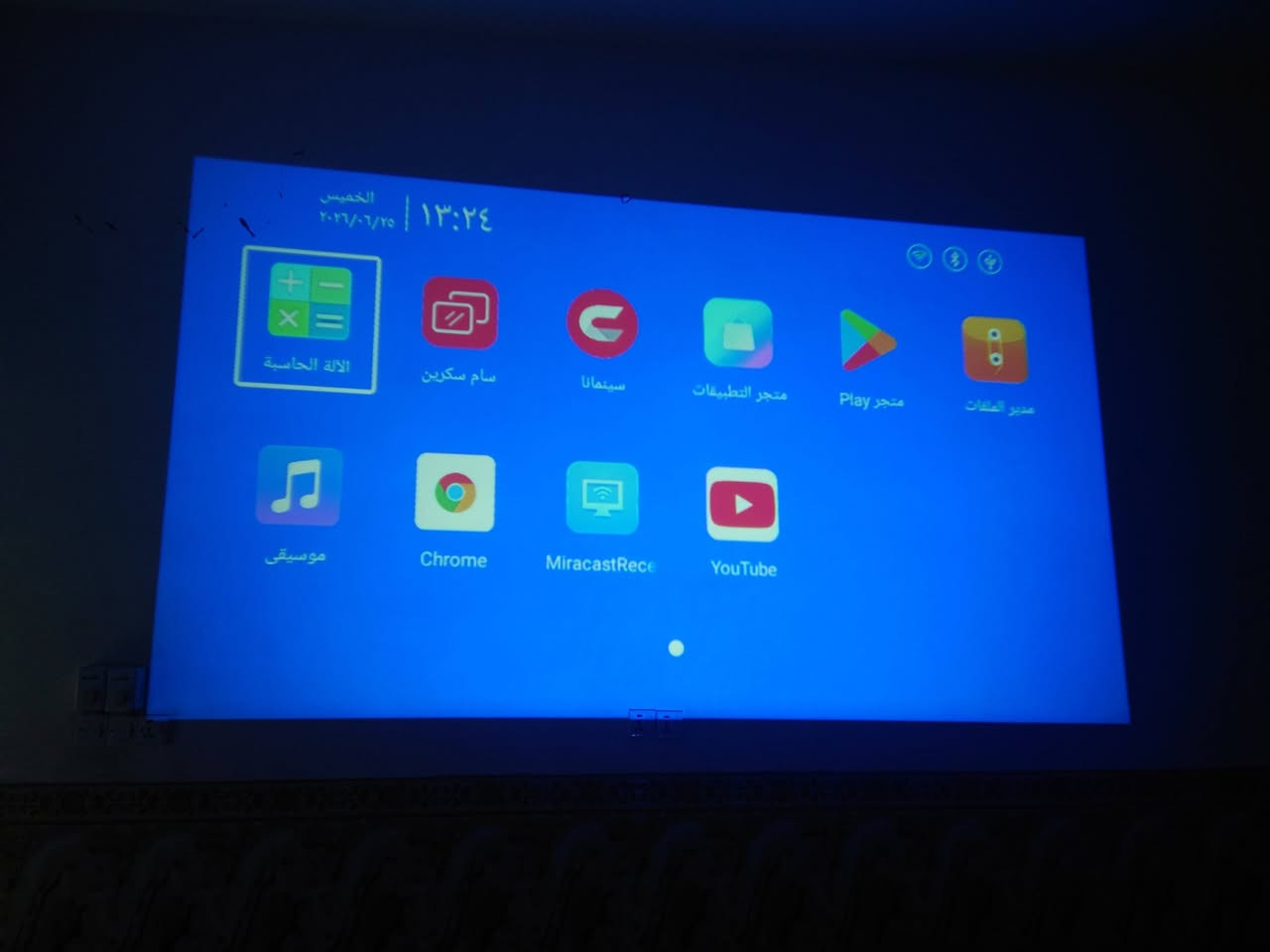 📽️🔥 داتاشو HY300 Pro متوفر الآن 🔥📽️
💰 السعر: 40,000 دينار فقط
✅ نظام Android 11 ✅ معالج Allwinner H713 رباعي النواة ✅ دقة أصلية HD 720P (1280×720) ✅ يدعم تشغيل محتوى 4K ✅ سطوع 260 ANSI Lumens ✅ Wi-Fi 6 ✅ Bluetooth 5.0 ✅ تصحيح تلقائي للصورة (Auto Keystone) ✅ تدوير 180° ✅ حجم عرض من 40 إلى 200 بوصة ✅ منافذ HDMI و USB ✅ سماعة مدمجة
🎬 استمتع بالأفلام والمسلسلات على شاشة كبيرة ⚽ تابع المباريات بجودة ممتازة 🎮 مناسب للألعاب والترفيه المنزلي
📩 للحجز والاستفسار مراسلتنا على الخاص.
واتساب: ***********
