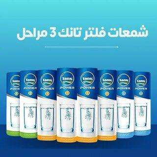 #وصول وجبة من فلاتر المنظومه 
العنوان ذي قار قضاء النصر الصوب الكبير قرب شركة الطائي 
للتواصل واتساب ***********
