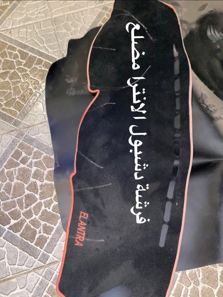 الي يعجبك ادفع بما يرضي الله ***********
