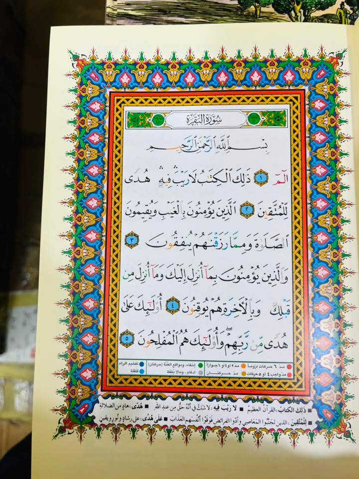 مصحف التجويد
١٥ الف


**إذا كنت صاحب هذا الإعلان وتريد حذفه لأي سبب، رجاءا أرسل رسالة إلى الدعم الفني**