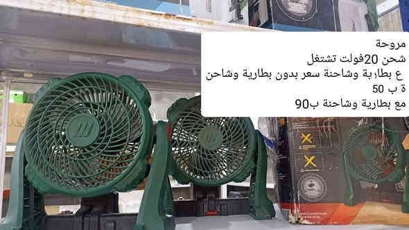 عنوان نجف مقابل قرية الغدير عامود رقم ٢٧٠
فرع الموسسة العالية 4طوابق 
***********  
موجود توصيل كل محافظات العراق .5 الف
