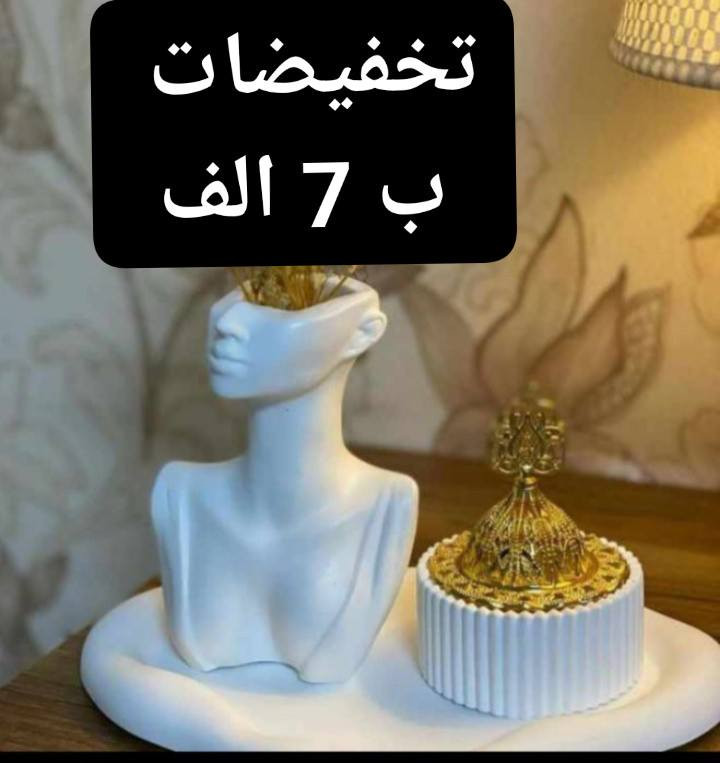 تخفيضات 🔥🔥🔥🔥🔥🔥عروض 
توصيل جلولاء الف
توصيل سعديه 3الف 
 توصيل خانقين 3 الف 
توصيل ديالى 3 الف 
توصيل محافظات 5 الف


**إذا كنت صاحب هذا الإعلان وتريد حذفه لأي سبب، رجاءا أرسل رسالة إلى الدعم الفني**