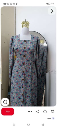 خياط العيد ب5الاف تواصل عل الرقم 07712718780