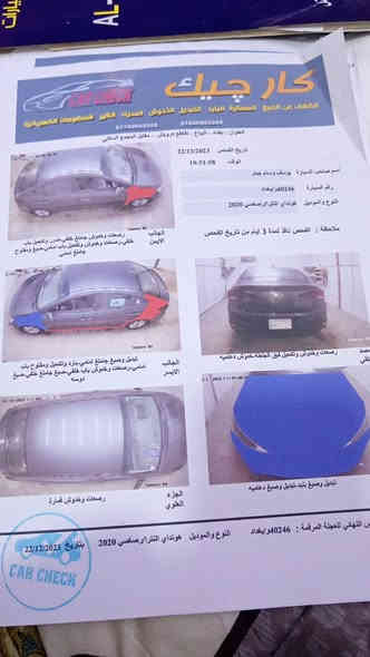 السلام عليكم ورحمه الله وبركاته

للبيع هونداي النتره موديل 2020

وارد امريكي محرك 2000 دوش كير AT

السونار مرفق بالصور صبغ بنيد وجاملغين وجاملغ خلفي 

السياره كير محرك نظيف تبريد ثلج مبدل منظومه كامله 

المواصفات

🔥شاشه كبيره

🔥شاشه اعطال

🔥رادار

🔥كامره خلفيه

🔥تلث انظمه قياده

🔥لايت زينون شادلها

السياره ماشيه 78 ميل 

السياره باسمنه تحويل ثاني يوم  السعر 125 ورقه وبيها مجال بسيط للشراي

العنوان شهداء السيديه

للاتصال ***********
