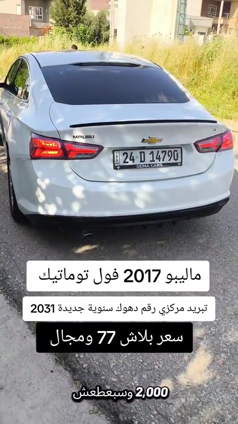 #***********  #العراق🇮🇶 #العراق #عراق #عراقي 
