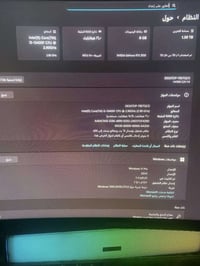 سيت أب كامل • مواصفات بالصورة • مستعمل ٣ أشهر