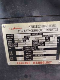 مولده للبيع مبديلها دهن مرتين 07832986655