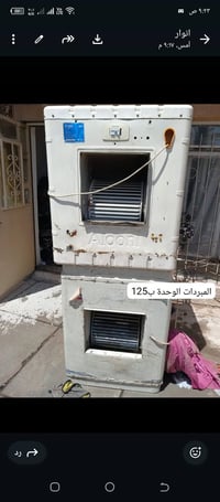 بياع مواصلات • مكان • للبيع