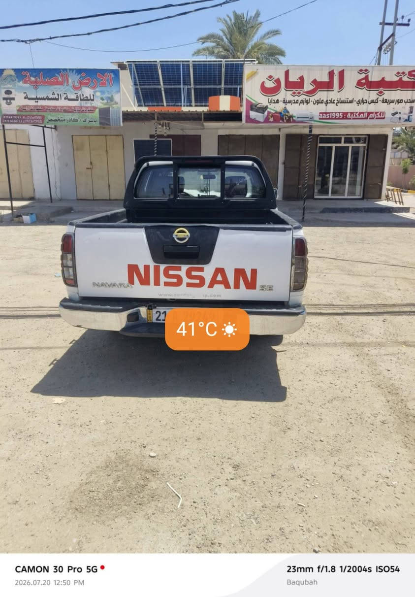 السلام عليكم
نيفاره للبيع رقم شمالي دولي بأسمي 

موديل ٩ سنويه ل٢٠٣٠ مكاني ديالى بعقوبة 

تخم تاير جديد بريك جديد صدر نضيف  تبريد جديد تبريد ثلج 

بيهه باب مبدل بيهه لباب الثاني مأشر عليه شويه صبغ ولباب البدي تعديل بارد مأشر عليهه  

للاستفسار الاتصال ‏‪***********‬‏ ***********
