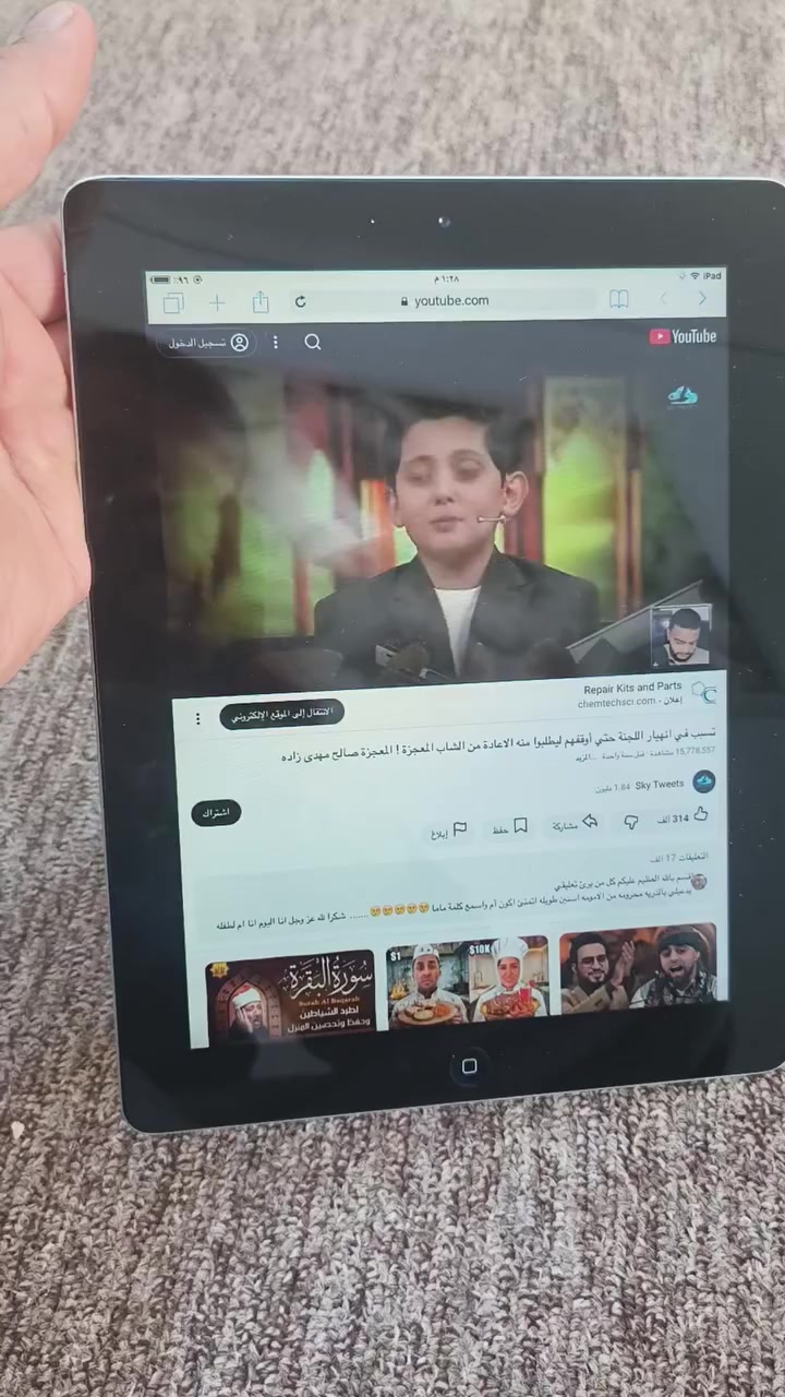 اي باد امزون واي باد ابل ذاكرته 64 للبيع اثنينهن 60 حي الرحمه نظيفات جدا ***********
