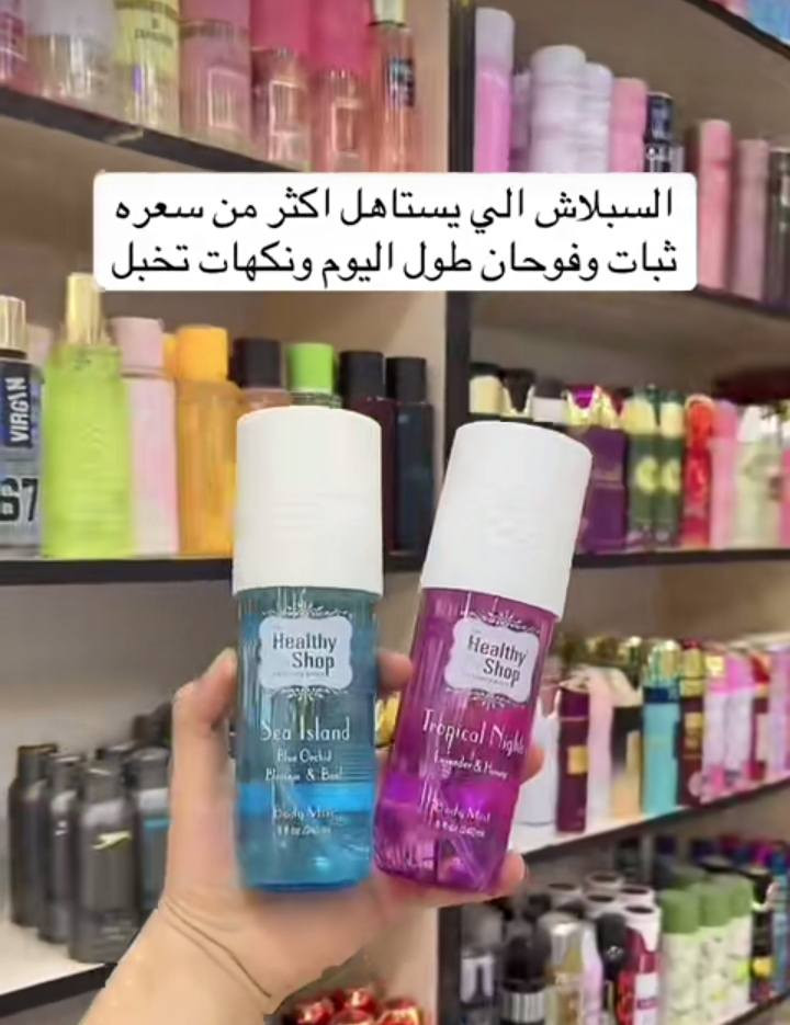 بنات كان منتجات اصليه واكو خدمه توصيل وين ماتردين لباب البيت يوصلج 🥹❤️‍🩹وكل طلب ويا هديه حلوه مثل وجهج ✨


**إذا كنت صاحب هذا الإعلان وتريد حذفه لأي سبب، رجاءا أرسل رسالة إلى الدعم الفني**