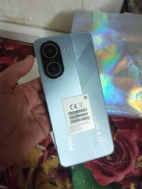 بوكو • جديد • مستعجل