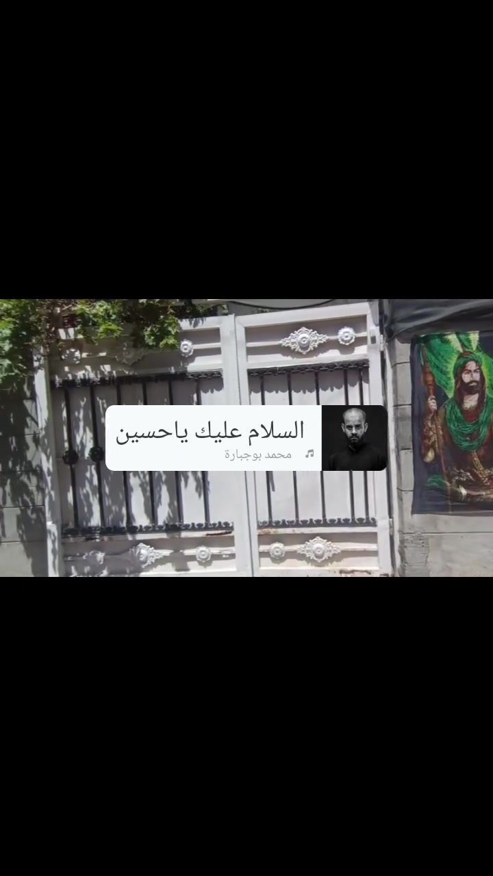 📢للاستفسار اكثر
📞 للاتصال على الرقم التالي ***********

بيت للبيع مساحته 175 متر  طارمه استقبال وصحيات خارجية وداخليه مطبخ غرفتين نوم وصاله منوار ثنين بناء طابوق نظيف عكادة مطلوب مبادرة.. 📍الموقع كربلاء  طويريج حي الامير. خلف الجنسيه.. شوراع مبلطه مع كافة الخدامات.. السعر 115مليون
