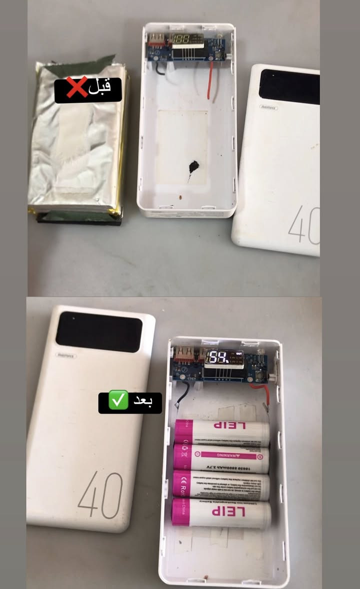 🛑 يتوفر عمل يدوي لجميع أنواع البطاريات مع ضمان حقيقي 🔋🪫 .

🔹 لحيم بكاوية نقطية 🔌 ✔️ .

🔹 ( بطاريات دريل شحن - بطاريات  مراوح شحن - بطاريات 

دراجات شحن - بطاريات بور بنك - بطاريات السكوتر الشحن

 - وجميع أنواع البطاريات وبجميع الفئات و الفولتيات ) 🔋 .

🔹 نوع البطاريات ذات التفريغ العالي و الطاقة الأستيعابية 
 العالية 🔋✅ .

♦️ للأستفسار أكثر مراسلة الصفحه أو الأتصال :

*********** ☎️

♦️ عنوان // ديالى / سوق بلدروز / داخل كراج الرفات القديم /  مركز محمد 

♦️ تتوفر  خدمة أستلام و توصيل داخل وخارج بلدروز 🚚 .
