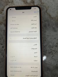 ايفون اكس اس ماكس محور ١٧ برو ماكس ذاكرة ٦٤ بطارية ٧٦ الجهاز كلشي ممبد...