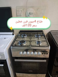 موصل • الجانب الايسر • حي المهندسين