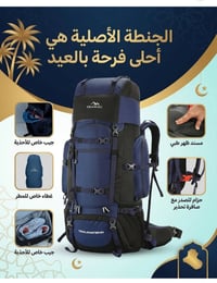 جنطة • مطلوب • عدد