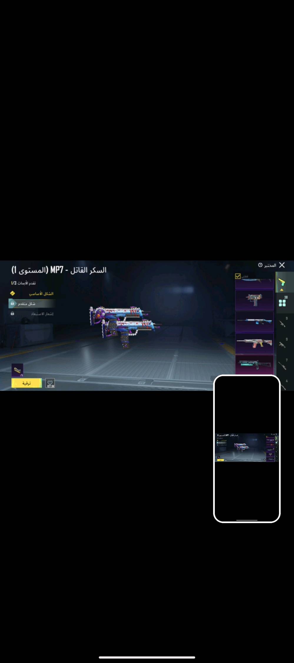 حساب بيجي مستواه 83 السكنات 63 حساب متعوب عليه نوادر بدلات Xعدد2 وامفور ثلجي ماكس وفيس وشعر 2 واذا تريد فديو تل. ي @asaeb41 وبي مجال تدلل