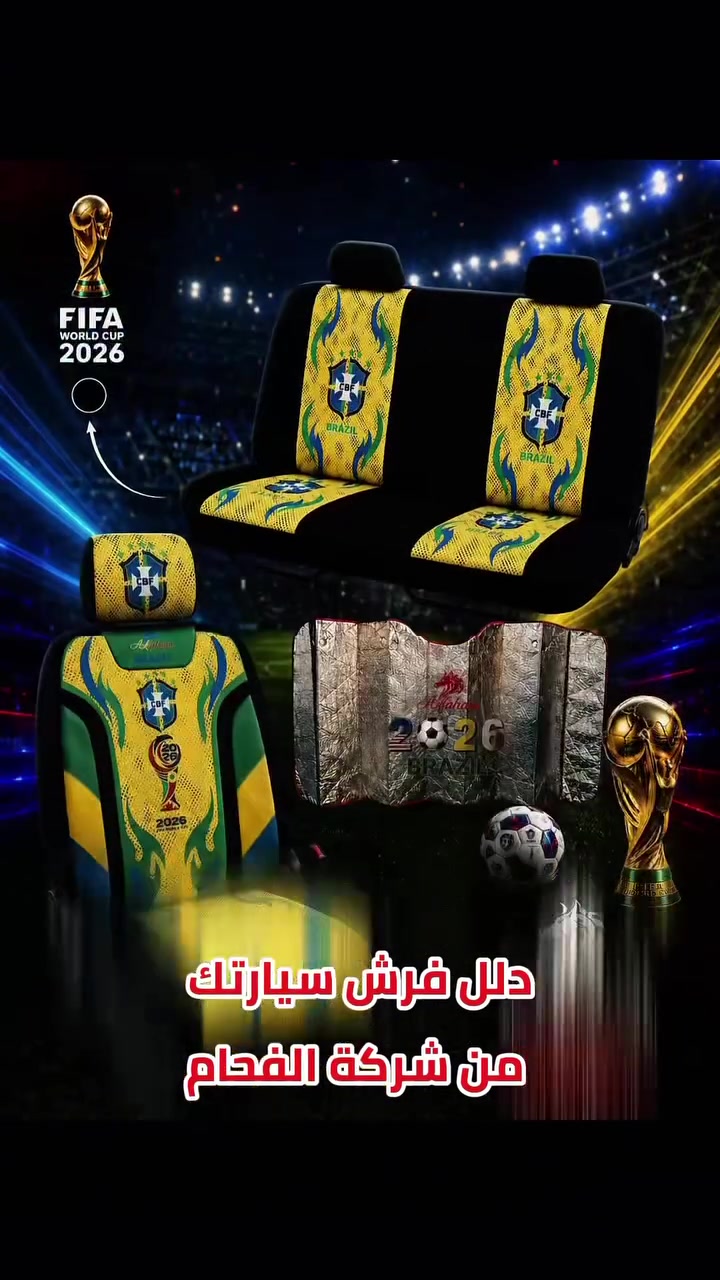 🏆⚽ مع أجواء كأس العالم... خلّ سيارتك بطلة النظافة أيضًا!

فرش سيارات بجودة عالية، تصميم أنيق، وحماية تدوم طوال البطولة وبعدها. 🚗✨

اطلب الآن واستمتع براحة وأناقة تستحقها سيارتك.

#كأس_العالم #فرش_سيارات #اكسسوارات_سيارات #سيارتك_تستاه


**إذا كنت صاحب هذا الإعلان وتريد حذفه لأي سبب، رجاءا أرسل رسالة إلى الدعم الفني**