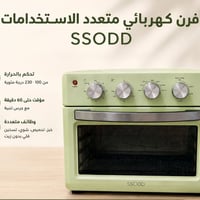 فرن وقلاية • ٢في١ • نظيف