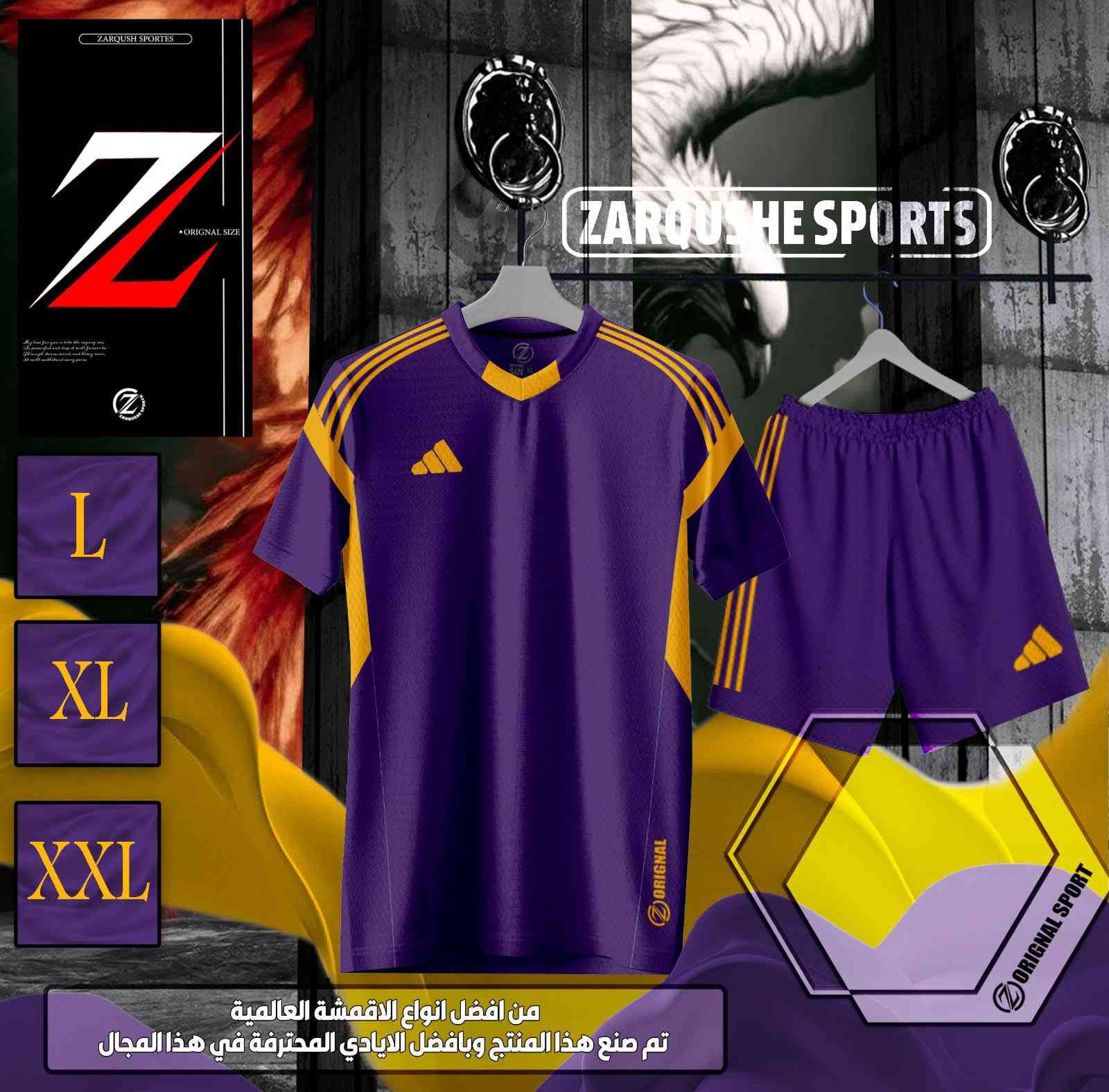 دريس وشورت تايلاندي اصلي 
ليكرة خامة ممتازة جدا الدرزن ب96 الف 

طباعة رقم كامل صدر وضهر وشورت الفين 
شعار بالف 
اسم بالفين 

https://t.me/AliNaji23

توصيل مجاني  استلام وتسليم بنفس اليوم 

بغداد جسرديالى القديم نهاية شارع 60 
*********** 
ادارة الكابتن Ali Naji علي ناجي
توصيل كل العراق
