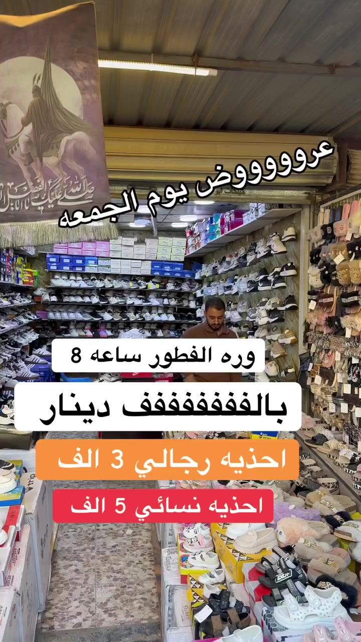 عروض 9 رمضان قطعه الف 🔥


**إذا كنت صاحب هذا الإعلان وتريد حذفه لأي سبب، رجاءا أرسل رسالة إلى الدعم الفني**