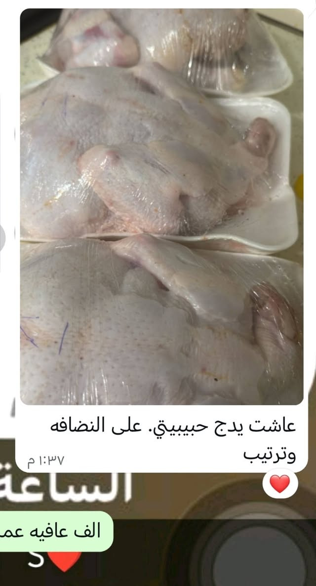 🐟🔥 أسعار اليوم 🔥🐔
✅ سمك — الكيلو 5,750 دينار ✅ سمك ناعم — الكيلو 5,250 دينار ✅ دجاج — الكيلو 3,350 دينار
💯 جودة مضمونة • أسعار منافسة • خدمة مميزة @


**إذا كنت صاحب هذا الإعلان وتريد حذفه لأي سبب، رجاءا أرسل رسالة إلى الدعم الفني**