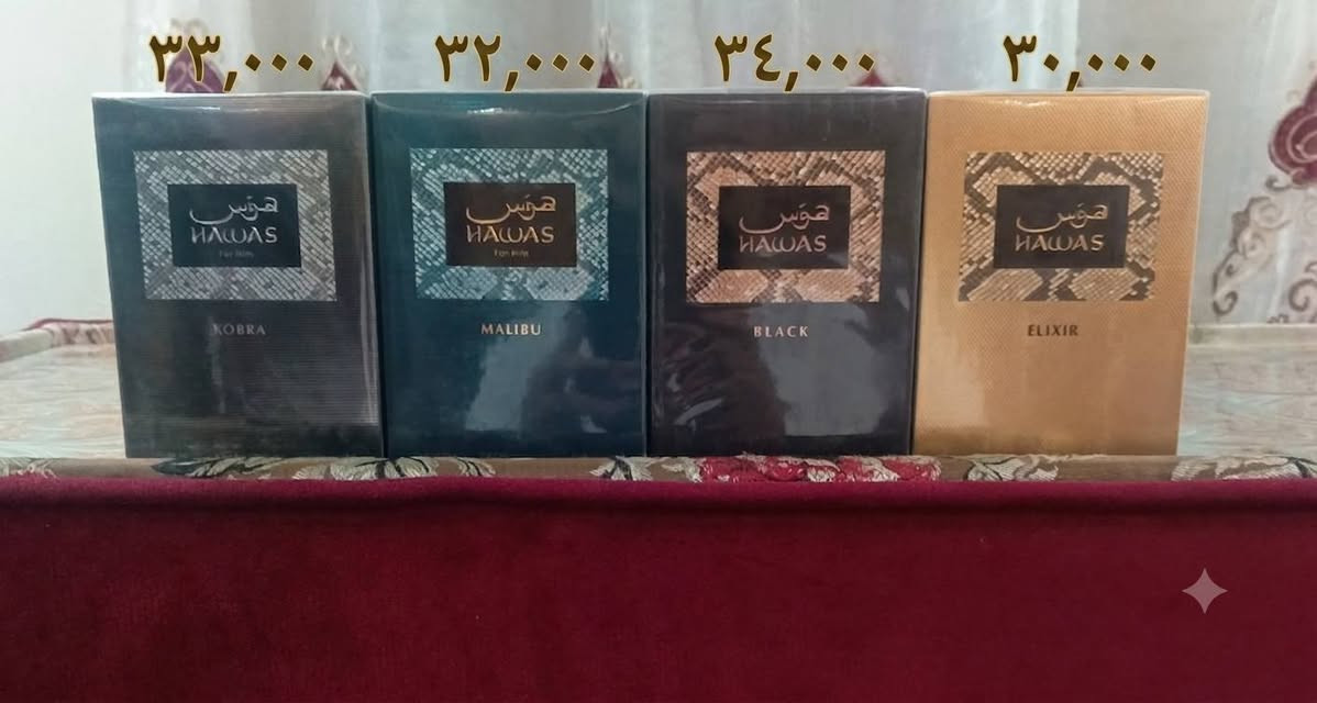 سلام عليكم توفرت مجموعة من العطور الأصلية شرط الفحص والضمان حبايب ما اشتغل كوبي وماستر فقط اصلي ويوجد توصيل لجميع محافظات العراق الاسعار داخل الصور


**إذا كنت صاحب هذا الإعلان وتريد حذفه لأي سبب، رجاءا أرسل رسالة إلى الدعم الفني**