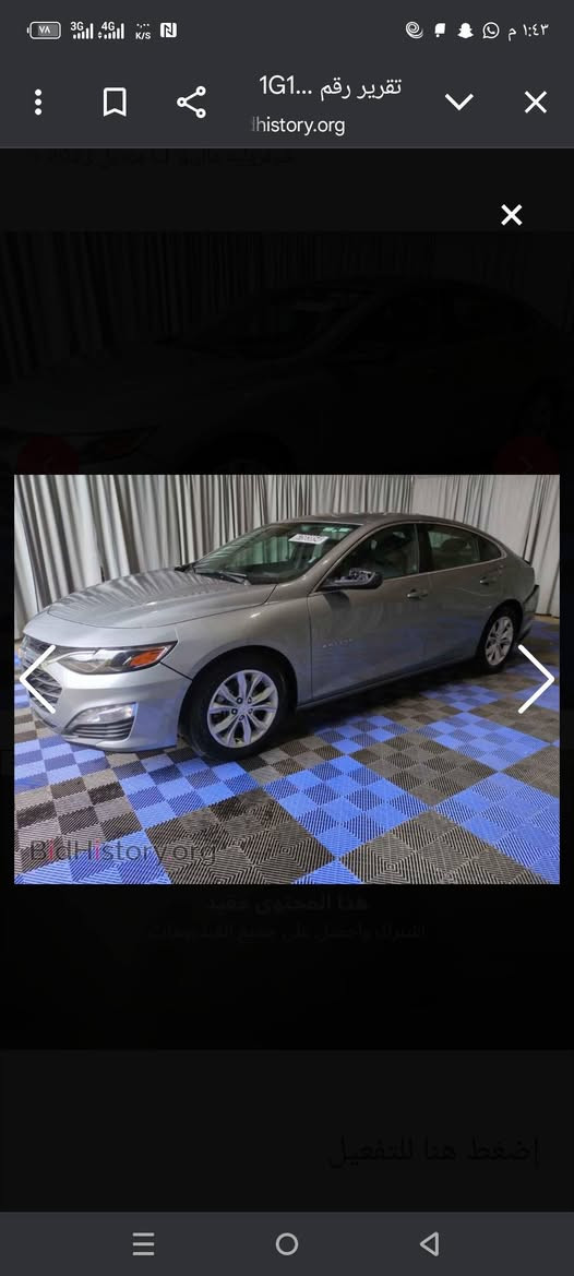 السلام وعليكم
ليدور نضيف وبجم كبس وبدون ايرباك وبدون صبغ وبدون بارد وبدون رصعه وبدون شخط وبدون تبديل  ونضافه ٩٩بلميه سياره بلاديه من الدعاميه للدعاميه 

مكينه گير حداديه تبريد كفاله شرط برغي ممبدل بلسياره 

السياره عليها تخم ويل وتاير
 سعرهن500 دولار 

ضايفلها
 لايت اصفر وزنون بلناصي 
واصفر وزنون بلعالي 
يعني ٤ لايتات بيها 

ماليبو موديل 2023
مواصفات Lt1 
مكينه ١٥٠٠ توربو 
تبريد قطعتين
مناخ منفصل 
رادار سرعه 
رادار توقف ذاتي 
كشن كهربائي 
كشنات تدفئه 
شاشه تدعم كار بلي وهوايه سوالف بيها 
سياره طابه للعراق ماشيه ٣٤ وهسه ماشيه ٤٥ 

مكان السياره بغداد وسعرها مناسب لنضافتها 

لاستفسار 

***********
