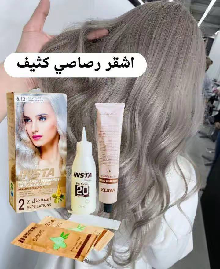 ✨صبغة الشعر المغذية انستا الإيطالية 🇮🇹💯 صبغة شعر  مغذية. تحتوي على الكيراتين والكولاجين.نسبة أمونيا منخفضة. تغطية 100% للشعر الأبيض.كثافة تدوم طويلاً صبغ شعر بالبروتين والكيراتين يعطي اللون المطلوب .يحتوي على عصارة واوكسجين وبلسم وقفازات 

✅صبغ شعر تكنلوجيا متقدمه في صبغ الشعر بألبروتين والكرياتين ترمیم مضاعف وحماية فائقه من خلال صبغة الاحترافيه تتضمن تغطيه كاملة للشعر الابيض وتعطي الوان طبيعيه وشعر قوي حريري الملمس وسهل التسريح كما أن البروتين والكرياتين  يقوم بإعادة بناء الشعر التالف ويقوم بمعالجة متطوره سريعه وسهله
ومن مميزات صبغ الشعر ايضا  يعالج الشعر التالف ويوقف تساقط الشعر ويعطي قوة و لمعة للشعر،

💎أفضل صبغة شعر خالية من الامونيا يعني ما تسبب أي ضرر للشعر 
💎من مميزاتها تخلي الشعر ناعم و تسوي لمعه للشعر  
💎تناسب جميع أنواع الشعر مدعمة بالكرياتين
💎صبغة طبيعية آمنة الإستخدام للبشرة الحساسة   
💎تستخدم أيضاً بعد البروتين  
💎خالية من الأمونيا والبارابين 
💎 لا يحتوي على مواد معدلة وراثياً
#الاصلي المنشأ ايطاليا 🇮🇹💯 
🚘يوجد خدمة توصيل لجميع محافظات العراق 🚘 بغداد, العراق


**إذا كنت صاحب هذا الإعلان وتريد حذفه لأي سبب، رجاءا أرسل رسالة إلى الدعم الفني**