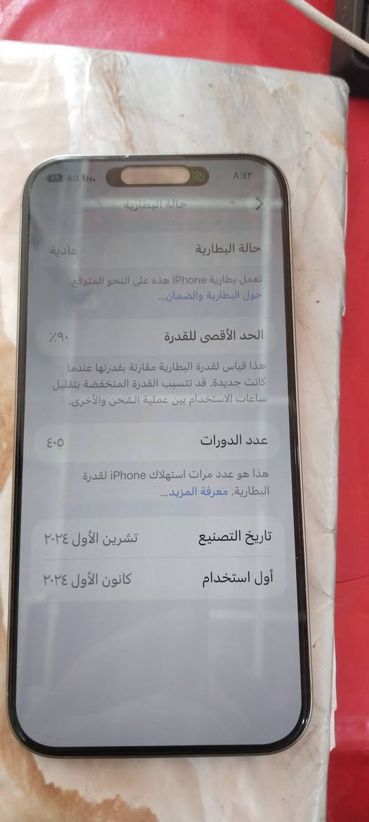 16 برو ماكس كما موضح بدون فتح بدون تصليح شخط مابي سعره 1350 مكان النجف الاشرف ***********
