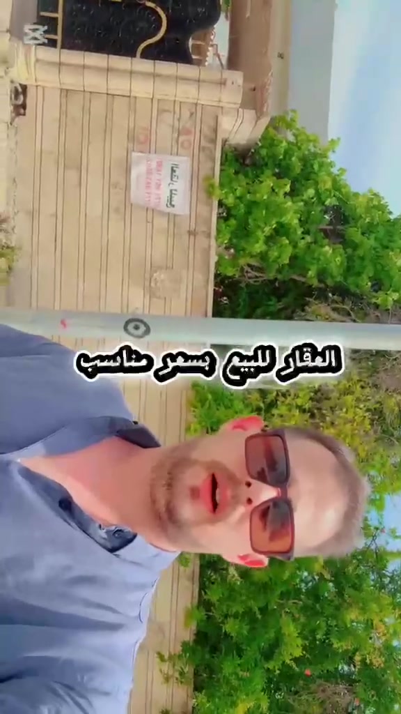 � فرصة ذهبية للبيع – حي الأخاء (المربع الذهبي) 🔥

دار مميز بموقع استراتيجي قريب من جامع الصادقين، في أحد أرقى وأهدأ مناطق الحي ✨

🏡 تفاصيل العقار:
▪️ المساحة الكلية: 800 متر
▪️ مساحة البناء: 610 متر
▪️ الواجهة: 25 متر
▪️ الدار: بناء قديم – صالح للسكن أو فرصة مثالية للاستثمار وإعادة البناء

📍 المميزات:
✔️ موقع راقي داخل المربع الذهبي
✔️ قريب من الخدمات والأسواق
✔️ مناسب للسكن العائلي أو مشروع استثماري
✔️ واجهة عريضة تعطي خيارات متعددة للبناء

💰 فرصة نادرة لا تتكرر لعشاق المواقع المميزة والمساحات الكبيرة

📞 للتواصل والاستفسار:
***********
***********
