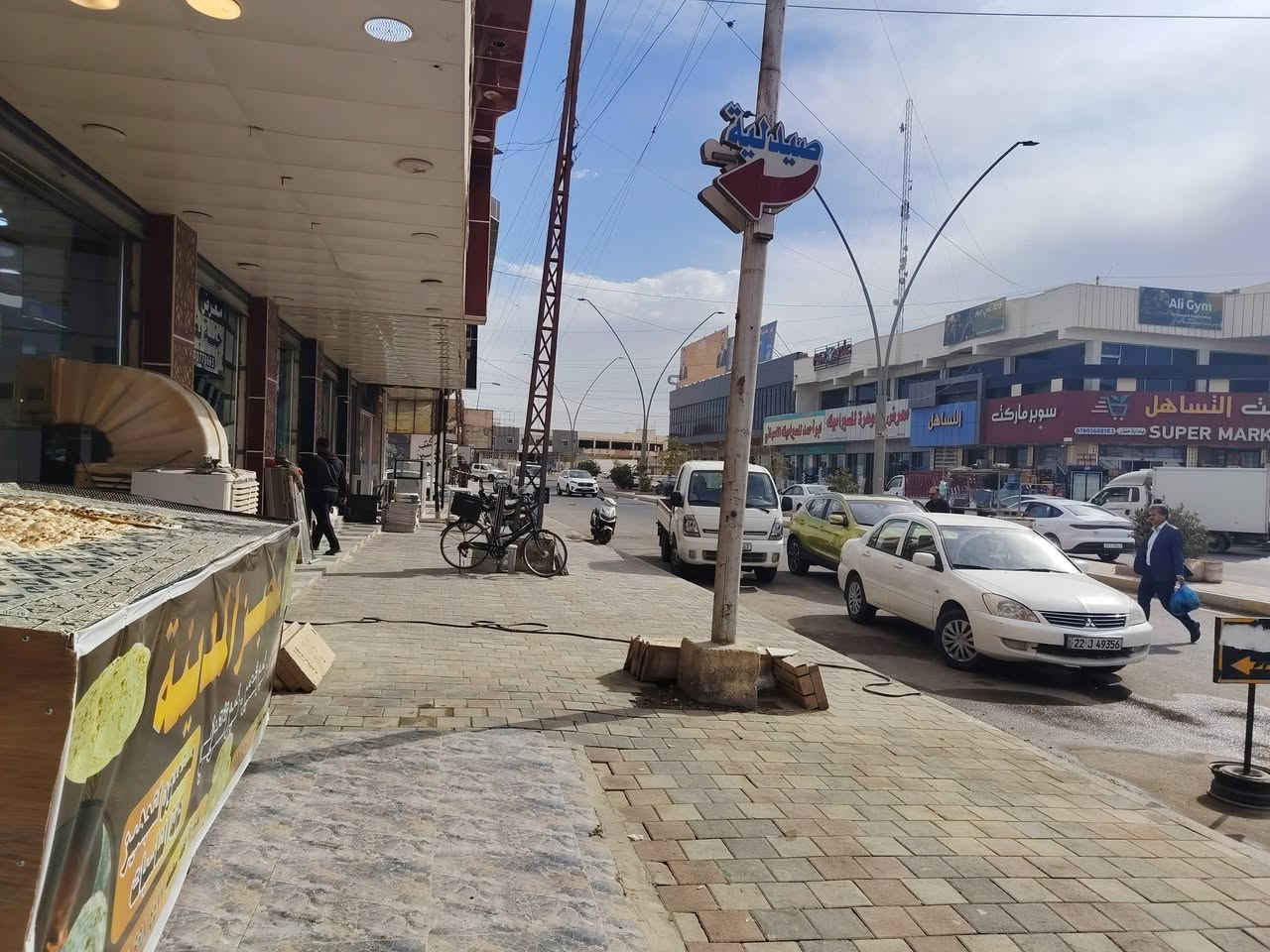 تم بعون الله افتتاح مخبز المدينة🥖 🍞 
العنوان الخمسة كيلو دخولية الخدمي
قرب ماركت التساهل🛒 
مستعدون لتجهيز كافة المناسبات والمطاعم ومن الله التوفيق
للأستفسار 📞 ***********
