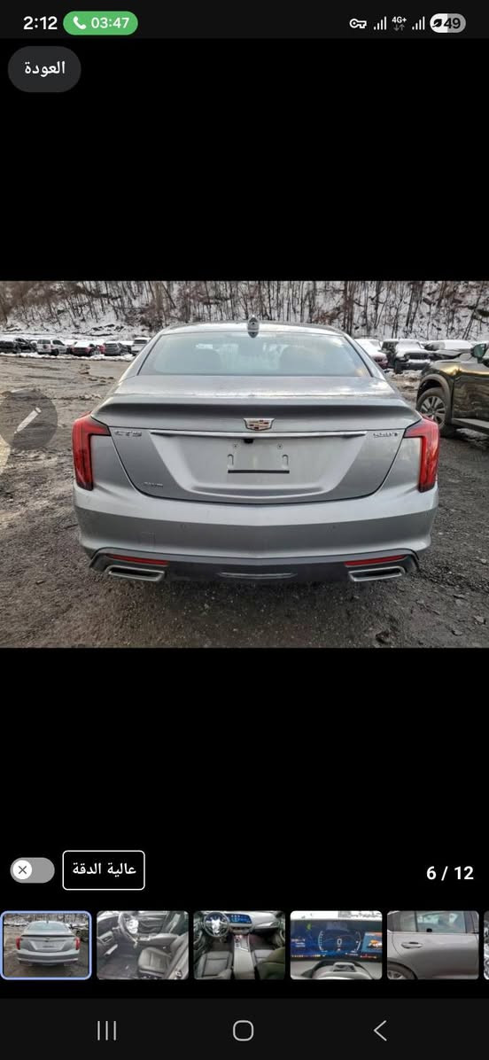 كاديلاك ct5 2025  بعده بل طريق واصل بصره 150 وبيهة مجال سياره فول للخير 
*********** البصرة, العراق
