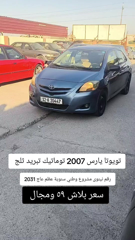 #***********  #***********  #العراق🇮🇶 #العراق #دهوك 
