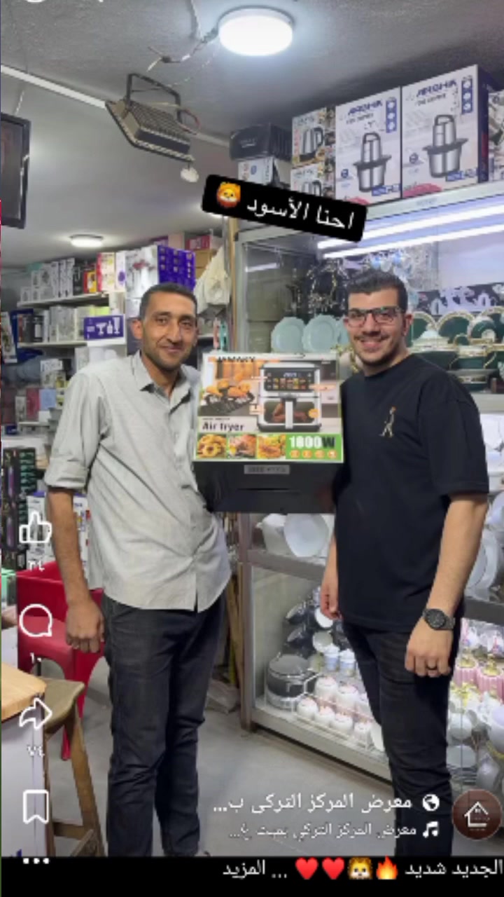 🫵استنونا بكرة 🫵
🔥هنعمل عظمة 🔥


**إذا كنت صاحب هذا الإعلان وتريد حذفه لأي سبب، رجاءا أرسل رسالة إلى الدعم الفني**