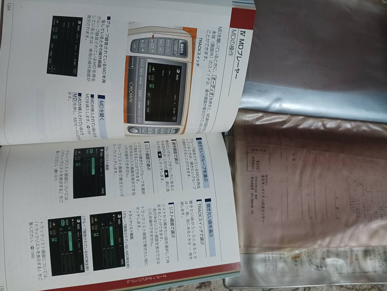 للبيع كتلوك شاهينه معلومات يابانيه 
لليدور اناقه فقط
مكان نجف الاشرف السعر مناسب
***********
